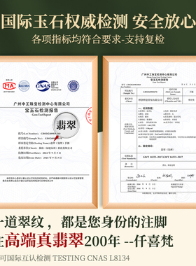 翡翠手镯热卖排行榜前三名