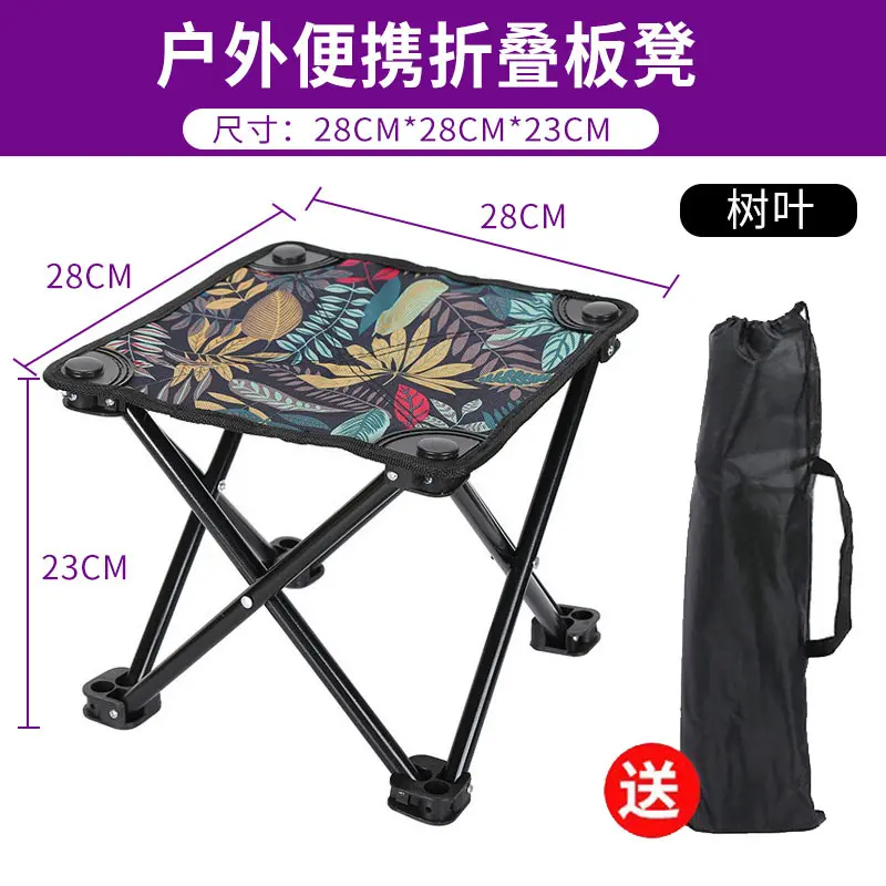 折叠椅露营月亮椅旅行装备钓鱼马扎小凳子户外折叠凳户外椅子凳子,淘宝优惠券,粉丝福利购,淘宝优惠卷