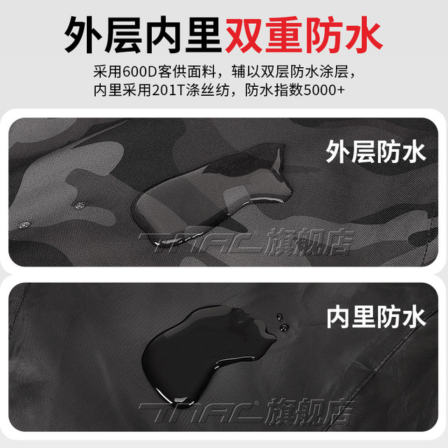 TNAC motorcycle men's four-season windproof and fall cycling suit