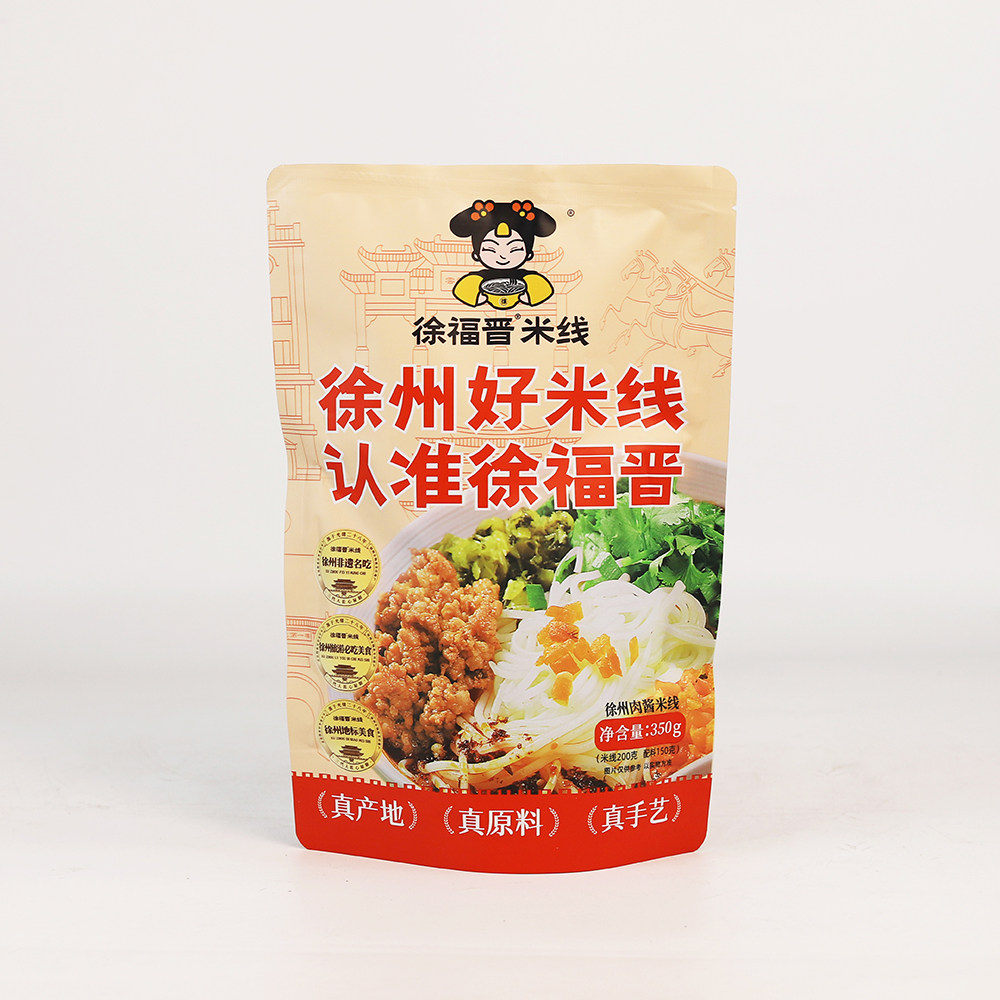 徐州非遗【徐福晋】网红米线年货源于光绪二十八年三代人匠心秘制,淘宝优惠券,粉丝福利购,淘宝优惠卷