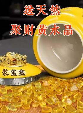 黄色聚宝盆陶瓷罐子摆件客厅玄关装饰品风水招财聚财开业乔迁送礼