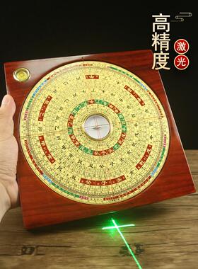 红木激光罗盘高精度铜盘面专业初学者三元三合综合盘八寸杨公摆件