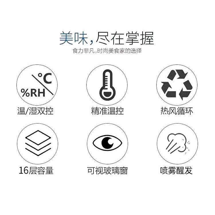 明盛醒发箱商用恒温恒湿多规格发泡醒发酵箱柜大功率面 面包醒发,淘宝优惠券,粉丝福利购,淘宝优惠卷