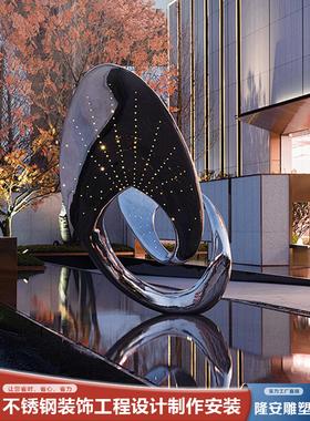 不锈钢雕塑定制户外金属景观抽象艺术园林装饰品镜面彷真落地摆件