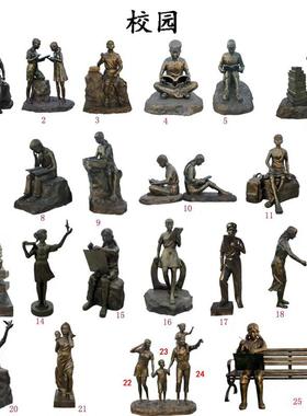 中式玻璃钢读书人物摆件 校园广场落地装饰雕塑 可定制创意灰色手