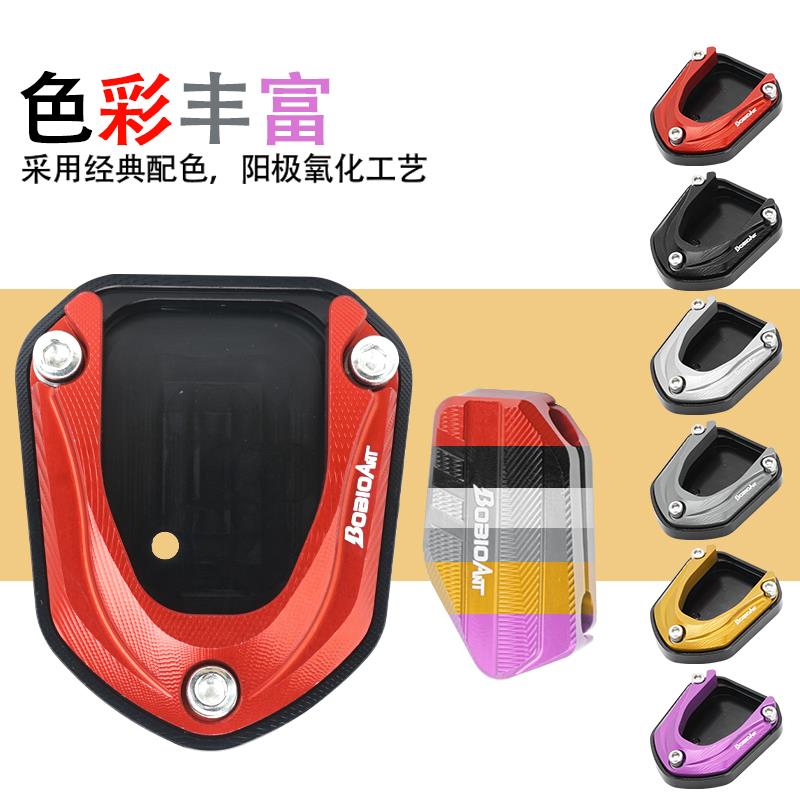 适用小牛FX/FXT边撑底座加大脚垫套加宽边撑辅助块电动车改装配件 - 图3