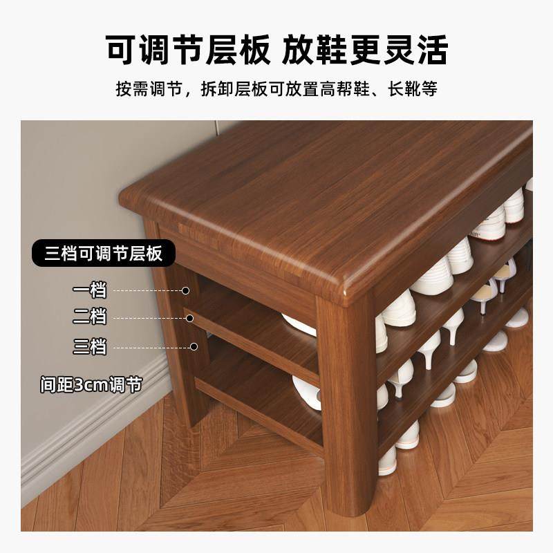 纯实木鞋架多层家用入户门口一体可坐换鞋凳楼道玄关室内收纳鞋柜,淘宝优惠券,粉丝福利购,淘宝优惠卷
