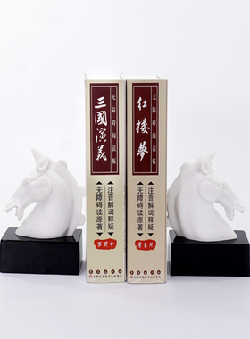 新中式陶瓷假山书档摆件书房书柜书靠办公室客厅玄关酒柜软装摆设