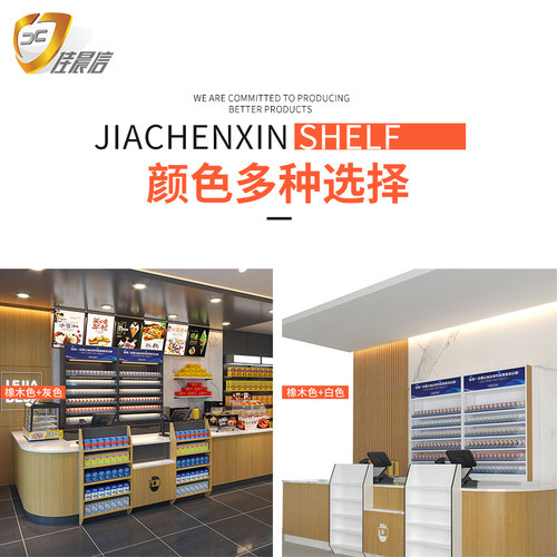 佳晨信收银台超市便利店柜台收银桌店铺小型转角水果店组合前吧台 - 图3