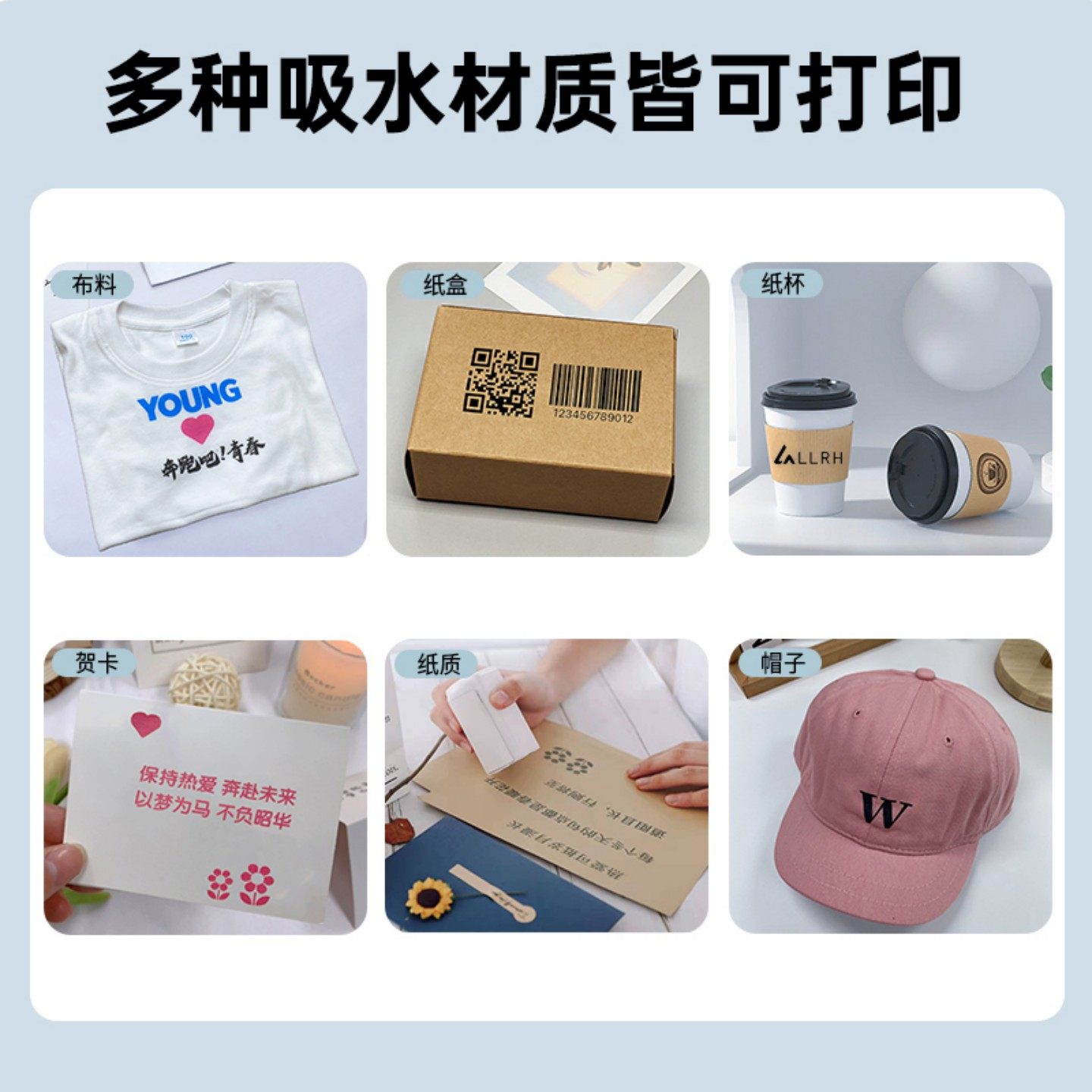 LLRH手持打印机printpods便携式迷你打印机纸箱衣服logo漆扇DIY贺卡喷墨打印机手机App控制,淘宝优惠券,粉丝福利购,淘宝优惠卷