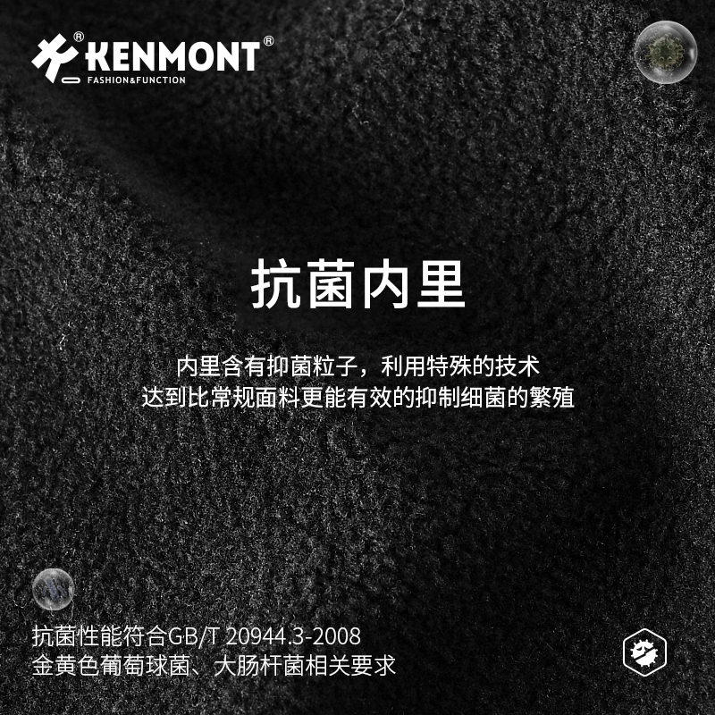 卡蒙冬季羊毛针织帽男加绒加厚内里防寒保暖护耳大头围毛线帽套装 - 图3