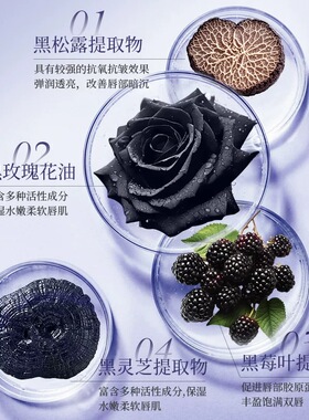 罗娜女神黑魔法口红唇釉二代正品