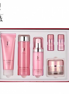 佑依花蕊珍萃沁润六件套护肤品