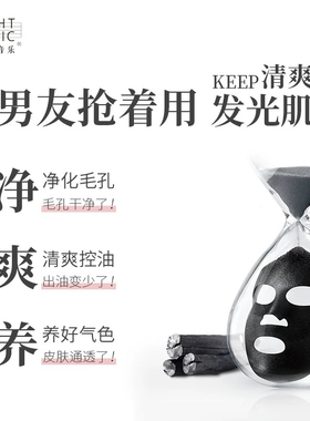 假一赔十！送同款4片轻音乐面膜
