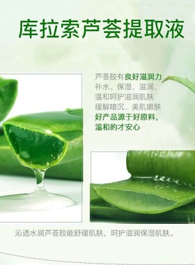 瑷露德玛芦荟胶官方正品