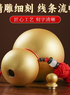 磨砂金黄铜葫芦空心开口铜葫芦