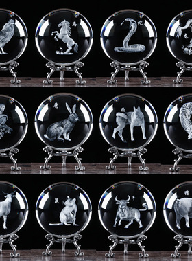 水晶12生肖龙摆件水晶摆件