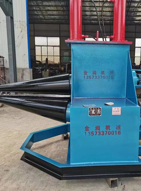 卷锥机 圆锥形卷板机 液压锥形卷板机小型卷圆机 锥度卷扳机数控