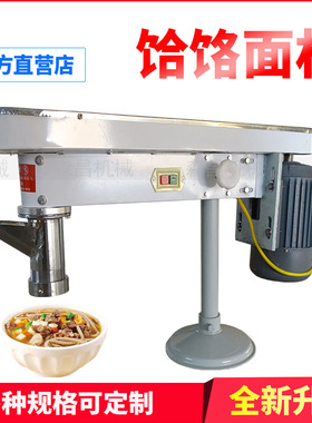 电动饸饹面机 牛肉面机 小型自动压面机 商用土豆粉机 液压拉面机