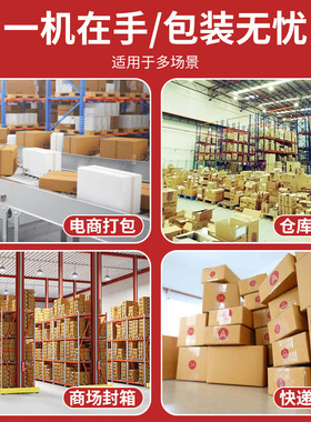 松川自动开箱机伺服纸箱全自动成型封箱封底机高速开箱机械厂家