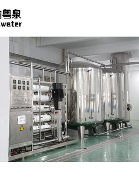 大型反渗透RO水处理设备工业纯水机去离子水净化过滤超滤食品直饮