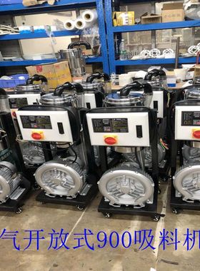 填料机真空抽料机塑机辅机塑料颗粒吸料机真空全自动300G填料机