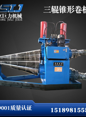 锥体卷板机 锥形卷板机 大小头喇叭口卷圆机 6*1600不锈钢卷板机