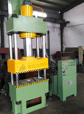 现货销售粉末成型液压机100吨四柱油压机100t多功能压力机