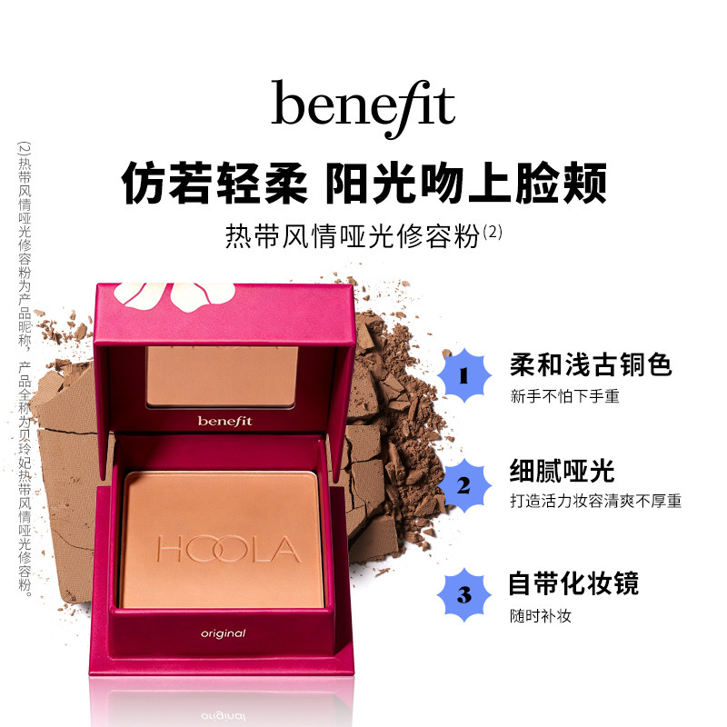 商品详情图片