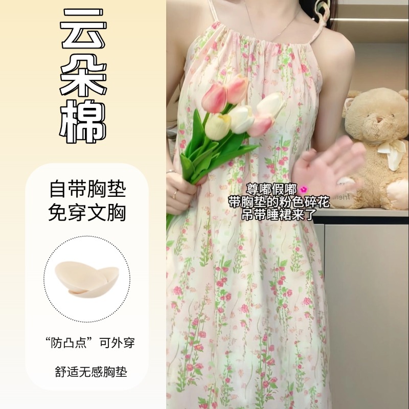 Cimic Kiss睡衣夏天云朵棉卡通短袖短裤女家居服可外穿套装fn5