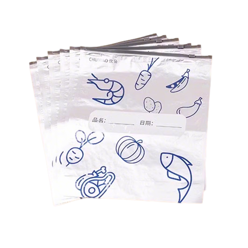 铝箔保鲜密封袋食品级冰箱家用冻肉蔬菜食物抗菌分装收纳袋HWJ,淘宝优惠券,粉丝福利购,淘宝优惠卷