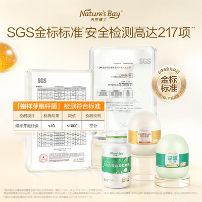 官方正品|六期免息|可选顺丰