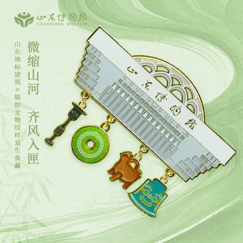 山东博物馆文创 建筑冰箱贴金属旅游创意节日马年新年礼物纪念品