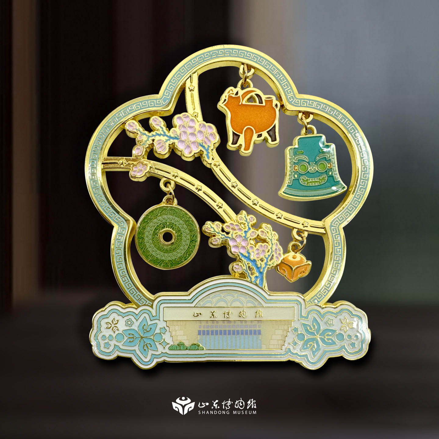 山东博物馆文创 多宝文物吊坠冰箱贴济南旅游中秋节礼物伴手礼