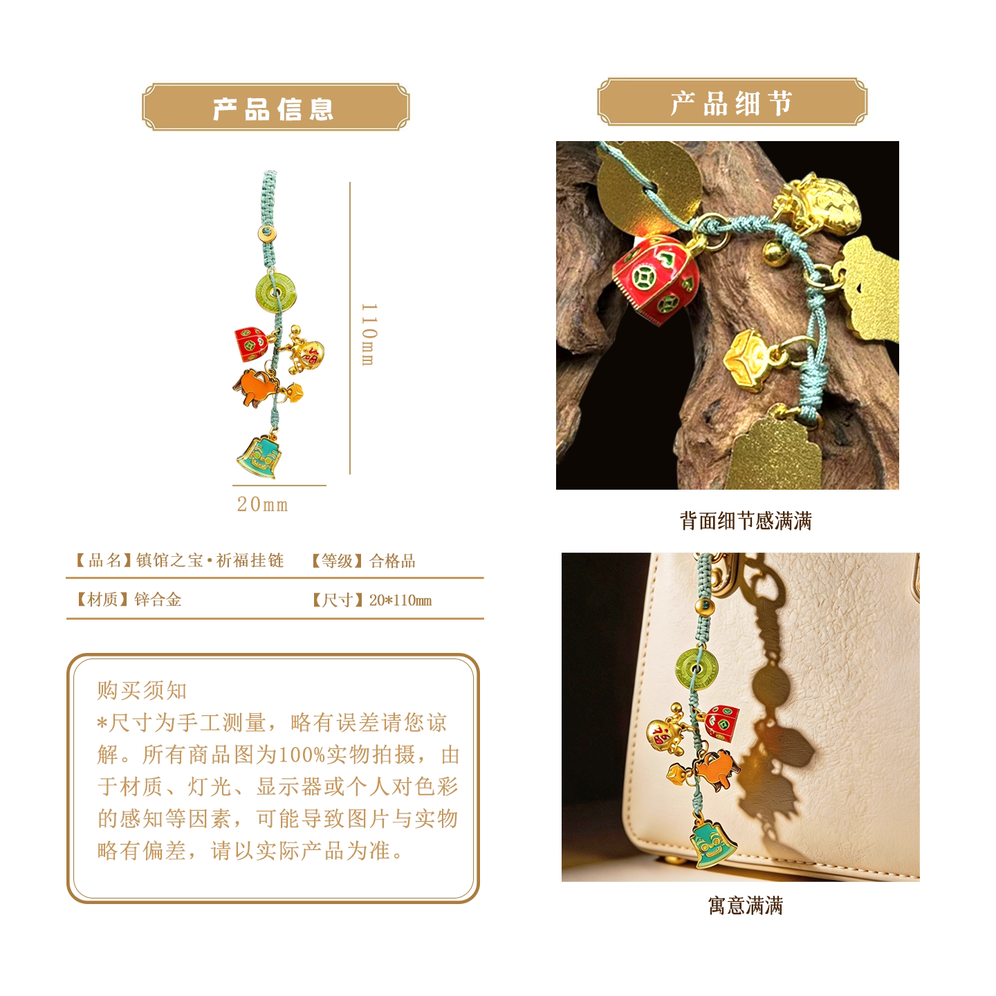 山东博物馆文创 镇馆之宝组合金属挂饰书包挂件旅游纪念品礼物