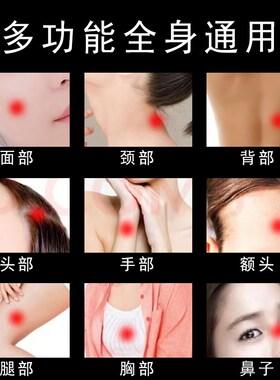 美容刮痧板套装家用拨筋棒眼部穴位按摩板全身通用脸面部点穴工具
