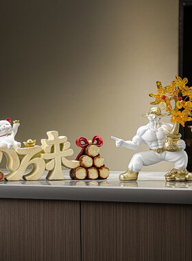 国潮家用肌肉财神发财树摆件客厅桌面办公室前台装饰店铺开业礼物