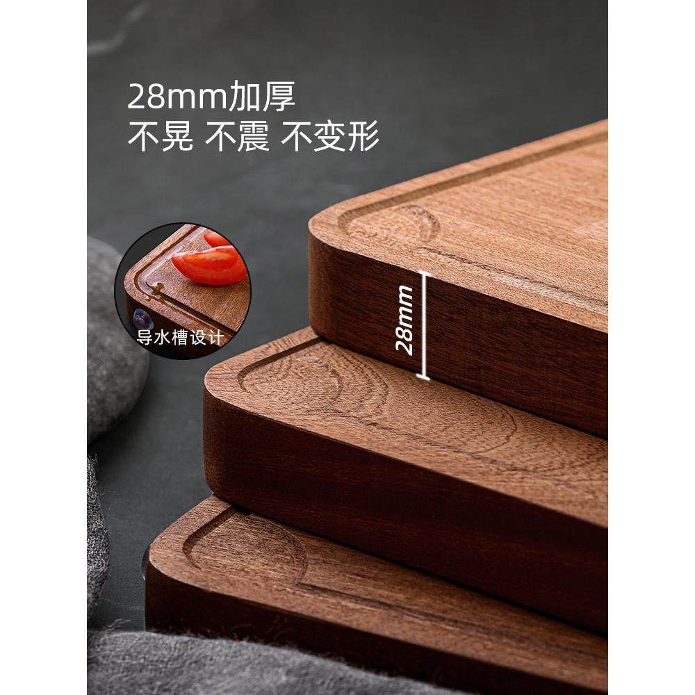 socro乌檀木菜板抗菌防霉家用实木砧板双面切菜案板厨房整木粘板,淘宝优惠券,粉丝福利购,淘宝优惠卷