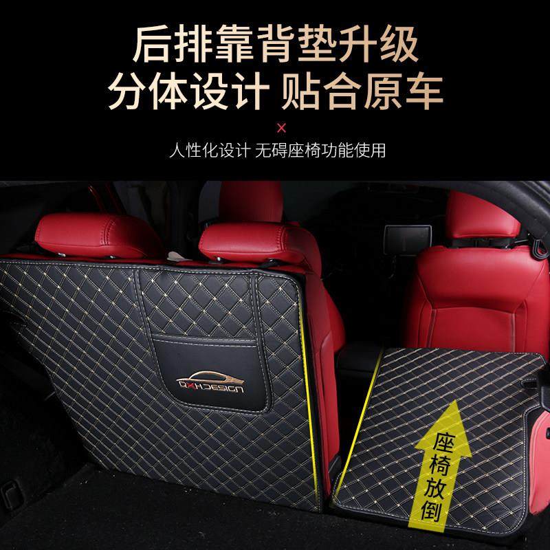 汽车后备箱垫靠背垫第二排座椅靠背垫专车订制后排保护垫装饰,淘宝优惠券,粉丝福利购,淘宝优惠卷