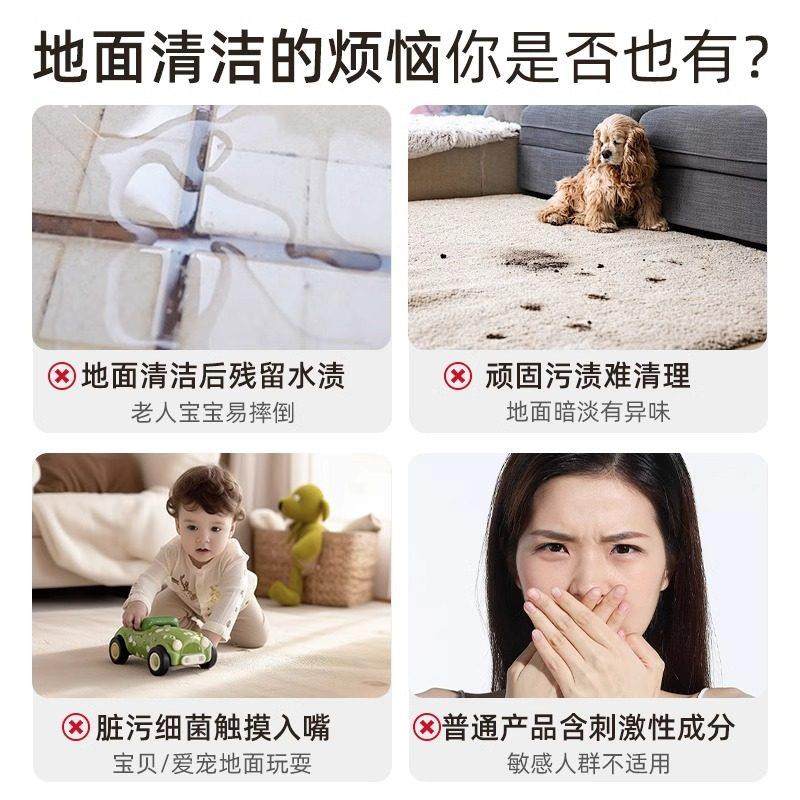 适用于添可洗地机清洁液stretch专用地面芙万4.0清洗液配件去渍,淘宝优惠券,粉丝福利购,淘宝优惠卷