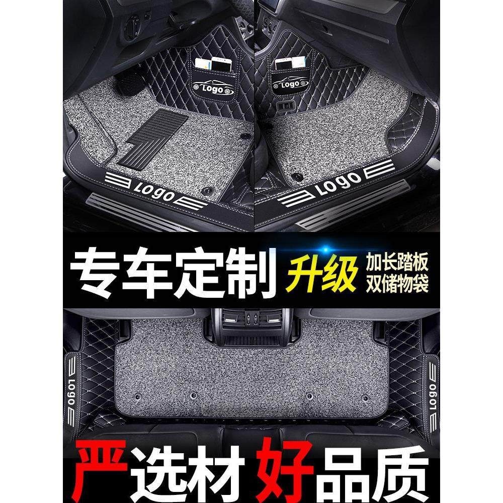 捷途山海T2 T1脚垫L6 L7汽车L9专用奇瑞全包围车内饰装饰改装用品,淘宝优惠券,粉丝福利购,淘宝优惠卷