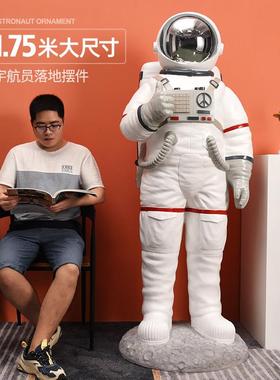 创意轻奢太空人太空人大型落地摆件饭厅门店样品屋展示中心橱窗迎