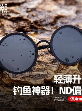 纯手工可调节高清偏光太阳镜钓鱼滤镜眼镜UV防晒抗UV个性太阳眼镜