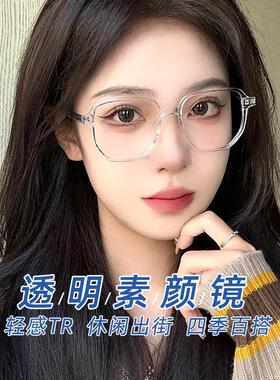 感光变色近视眼镜女款可配度数防蓝光散光变色抗UV平光近视镜