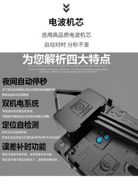 挂钟摇臂钟左右摆动臂石英钟配件扫秒静音钟摆动无线电波钟核心自