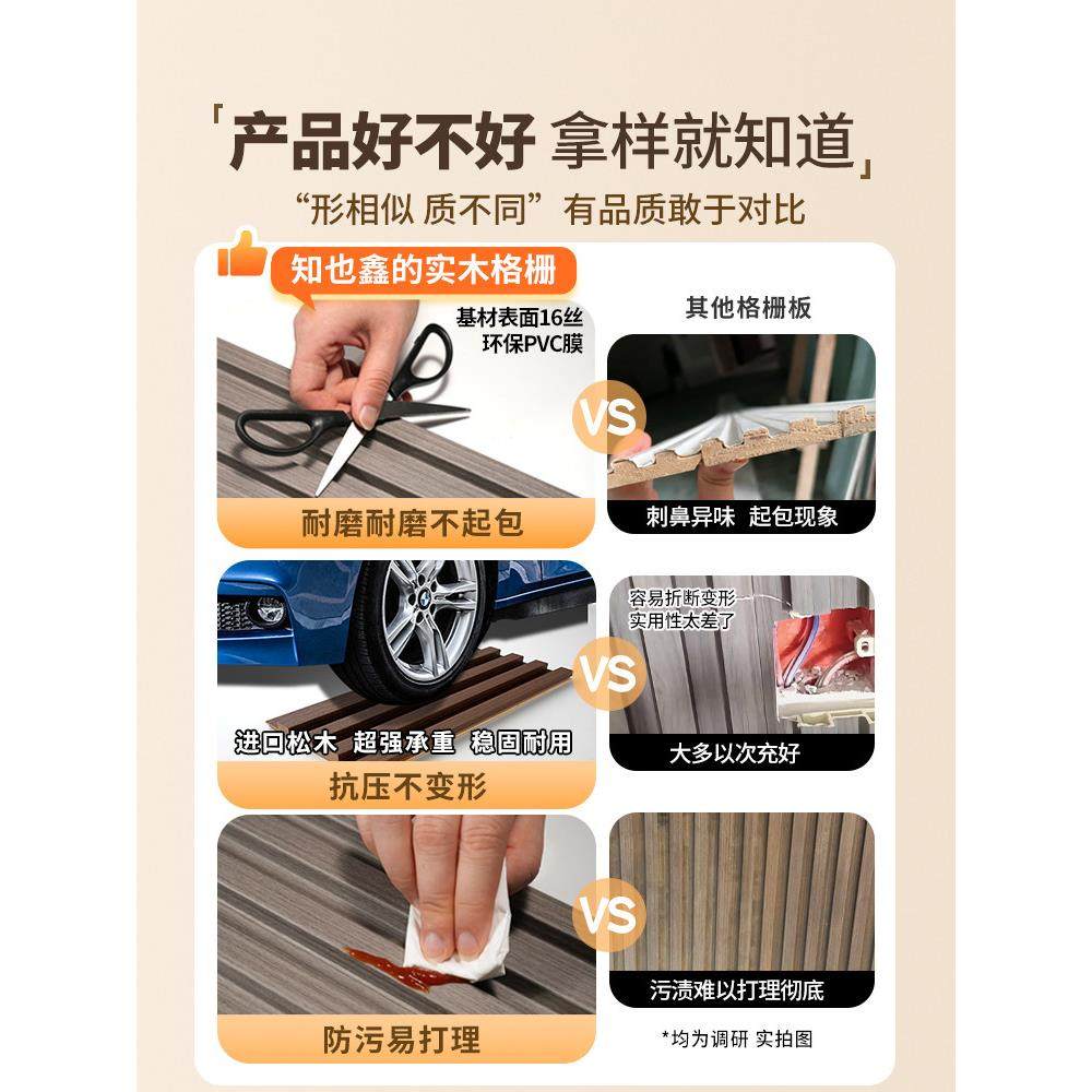 实木格栅板入口门装修特殊装饰板隔断墙隔断木贴面墙板定制木制格,淘宝优惠券,粉丝福利购,淘宝优惠卷