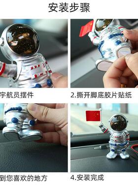 国庆红旗车载太空人摆件车载车上