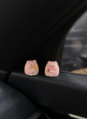 「憨憨猪」治愈系车载饰品摆件可