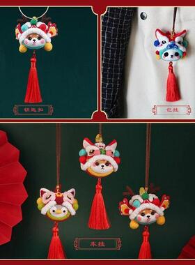 醒狮手工羊毛毡戳戳材料制作diy