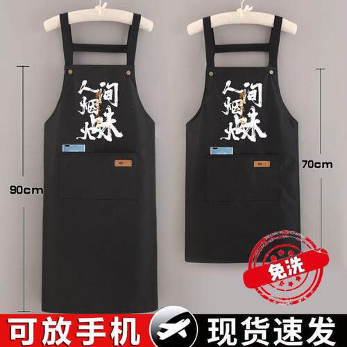 时尚加长围裙防水防油厨房做饭耐脏家用餐饮工作围腰男女上J - 图3
